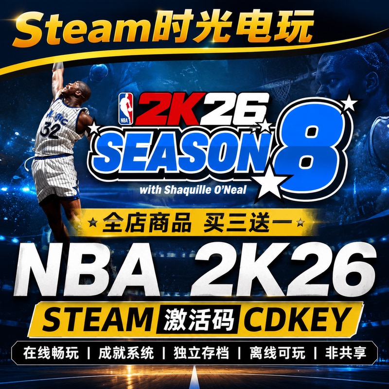 Nba 2K26 Men's Basketball Team Usa Steam Activation for Your Own Account Global Region All Dlcs Single Player Pc Game