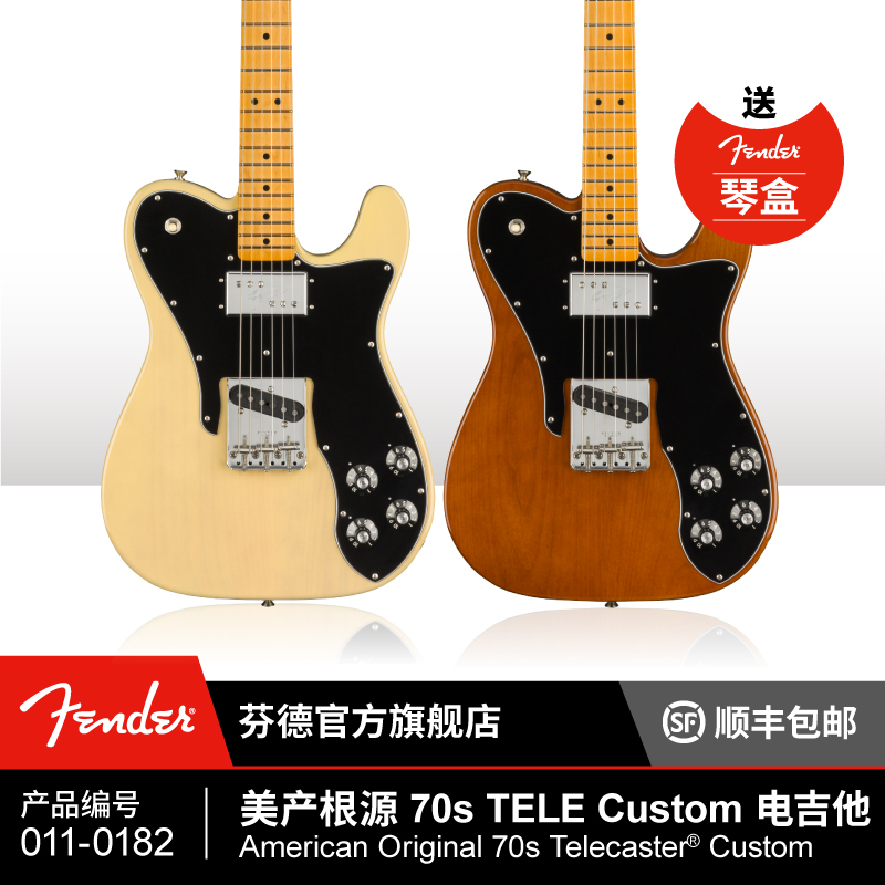 Finder Fender American root series 70s Tele Custom Electric Guitar Fenda Source