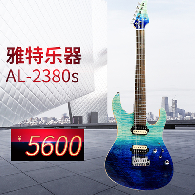 Ят электрогитара Eart Al-2380S Maple Professional 22 Розовые мужчины и женщины Обычное бурение