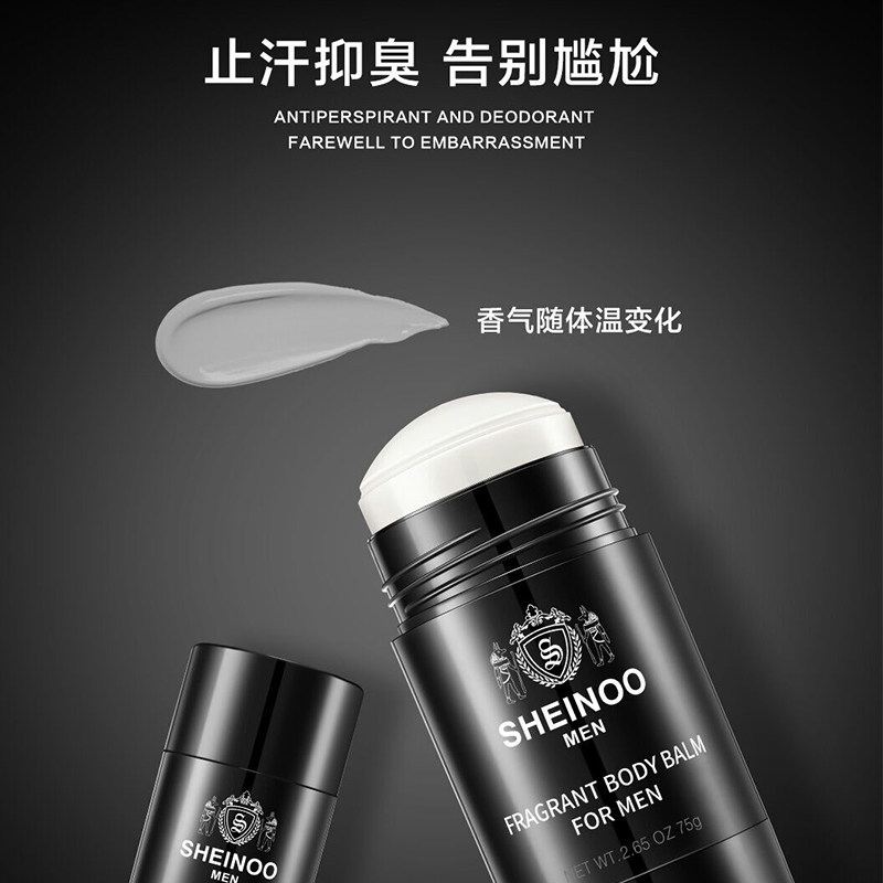 Snore Men Special Body Balm Cream Ancient Dragon Balm Solid lasting Remain with fragrant fresh and fresh and portable