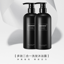 Snow mens shampoo and Bath two-in-one shower gel refreshing refreshing skin dandruff anti-itching mite control oil 2 bottles