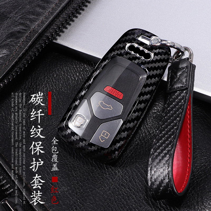 2019 new Audi A4L key cover 19 models Q5L key bag Audi A5 shell all-bag car key button male and female