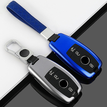 Suitable for Mercedes-Benz New E-Class key set 2020 E300L bag C- grade 200l buckle A- grade B GLS GLC shell men