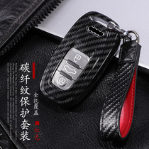 Suitable for Audi A6L key case A4 A5 A7 A8 S5Q5 car key case 2019 all-inclusive shell buckle men and women