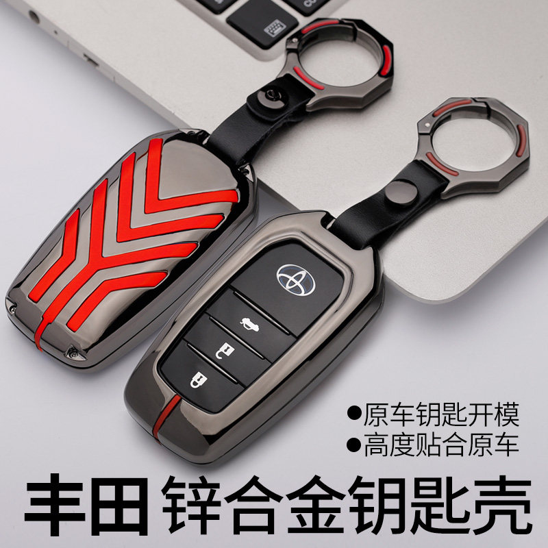 Toyota Leiling key bag CorollaRAV4 Rong release bag Highlander car crown CAMRY special keychain male