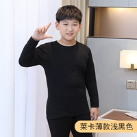 Черный, тонкий