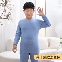 Синий, тонкий