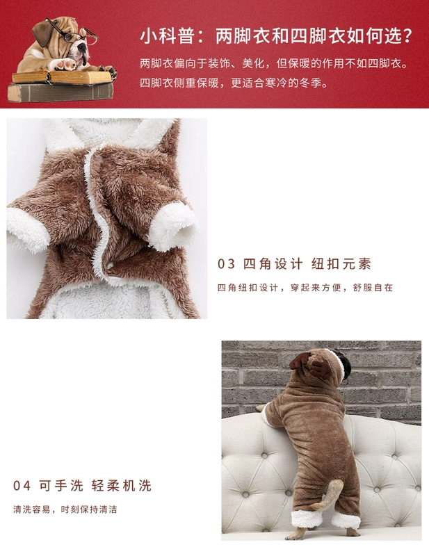 Chó năm mới quần áo lễ hội mèo Giáng sinh mùa đông trang phục chó con Pomeranian hơn gấu Teddy trang phục thú cưng chó nhỏ - Quần áo & phụ kiện thú cưng