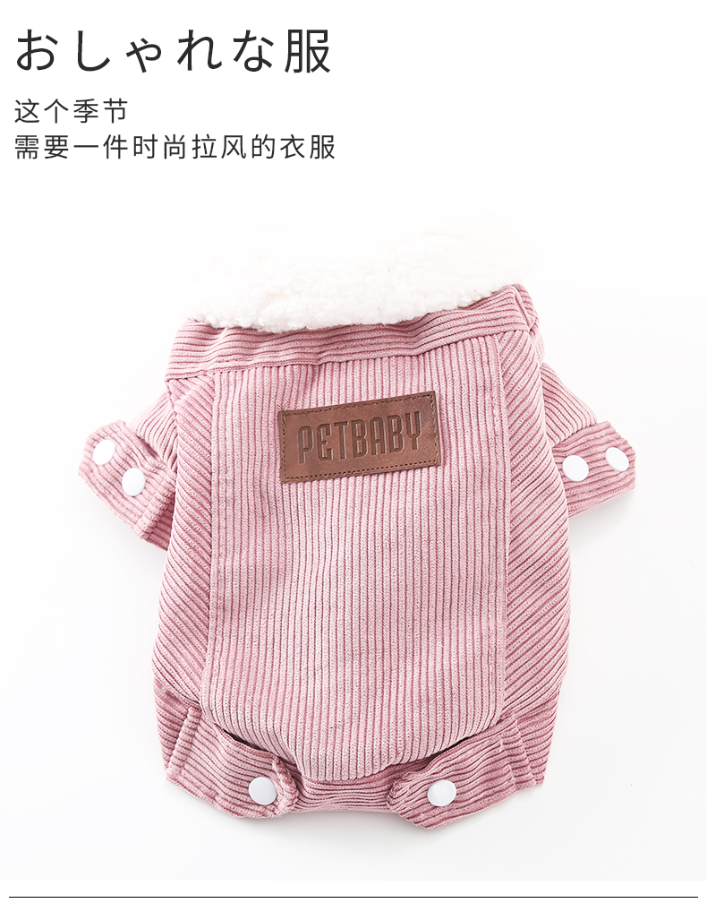 Quần áo cho chó quần áo mùa thu và mùa đông mèo Teddy chiến đấu hơn gấu chó Bomei chó nhỏ quần áo thú cưng dày ấm - Quần áo & phụ kiện thú cưng 	áo dành cho chó lớn