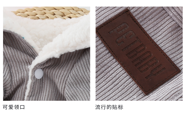 Quần áo cho chó quần áo mùa thu và mùa đông mèo Teddy chiến đấu hơn gấu chó Bomei chó nhỏ quần áo thú cưng dày ấm - Quần áo & phụ kiện thú cưng 	áo dành cho chó lớn