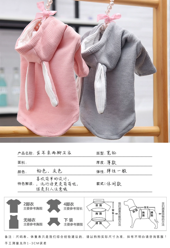 Quần áo chó, ngôi sao, áo khoác, Teddy ấm áp, mùa thu và mùa đông, trang phục, mèo, chó con, chó nhỏ, gấu, trang phục thú cưng - Quần áo & phụ kiện thú cưng 	áo dành cho chó mèo