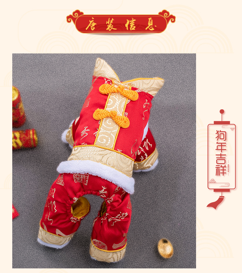 Quần áo cho chó Quần áo năm mới Teddy luật chiến đấu Gấu chó nhỏ Quần áo bốn chân cộng với nhung dày mùa thu và quần áo thú cưng mùa đông - Quần áo & phụ kiện thú cưng mèo mặc áo