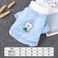 Синий медведь