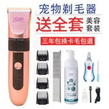 Бритье собак, домашнее питочное электрическое толчок профессиональный кошачий электрический толкай большой собака, собака мао Тедди Золото Маоя артефакт волос