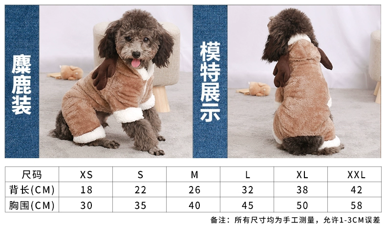 Chó năm mới quần áo lễ hội mèo Giáng sinh mùa đông trang phục chó con Pomeranian hơn gấu Teddy trang phục thú cưng chó nhỏ - Quần áo & phụ kiện thú cưng