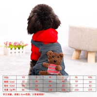 Спина медведь красный