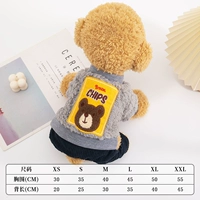 Серый [зима]