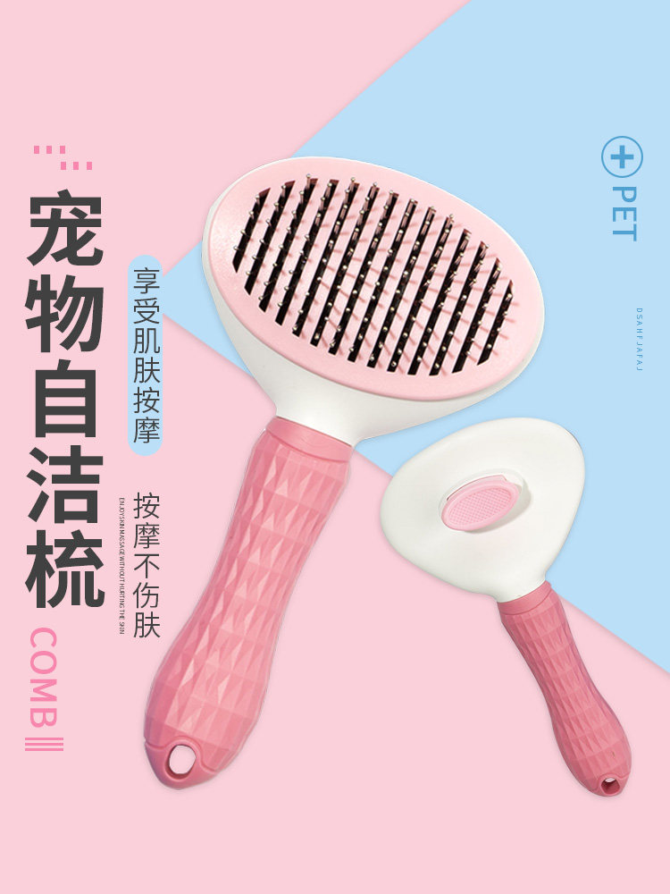 Cat Comb Cat Hair Cleaner Dog Hair Comb Comb Brush Cat Hair Comb Cat Hair Removal Golden Retriever Shiba Inu Supplies Pet