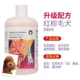 Обновление формулы Red Brown Dog Universal (500 мл)