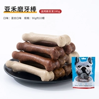 Смешанный вкус 90G (отправка той же модели в общей сложности 180 г)