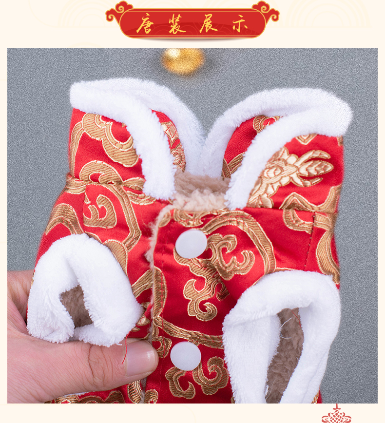 Quần áo cho chó mùa thu và mùa đông Quần áo thú cưng dày năm mới Teddy hơn gấu Keji chú chó nhỏ ấm áp bốn chân quần áo - Quần áo & phụ kiện thú cưng 	áo váy cho mèo