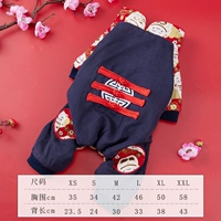 4008 Tang Clothing Тибетский синий цвет