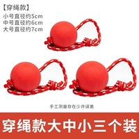 Носить веревку сплошного шарика [три больших, средние и маленькие наряды]