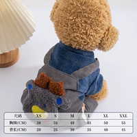 Маленький олени 【толстый】