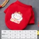 Fortune Cat (два фута)