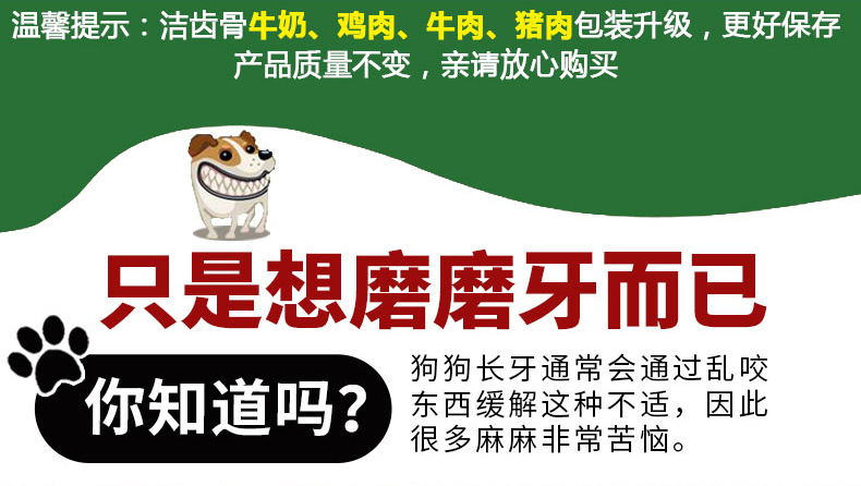 Chó răng hàm dính sạch răng xương Teddy Lông vàng Labrador vừa chó lớn nhai thú cưng - Đồ ăn vặt cho chó mua thức ăn cho chó
