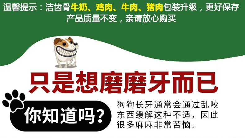 Chó răng hàm dính sạch răng xương Teddy Lông vàng Labrador vừa chó lớn nhai thú cưng - Đồ ăn vặt cho chó thức ăn cho thú cưng