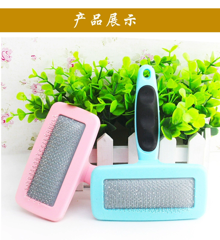 Chó lược chó chải lông gấu gấu kim chải lông mèo chải lông chó chải lông thú cưng - Cat / Dog Beauty & Cleaning Supplies