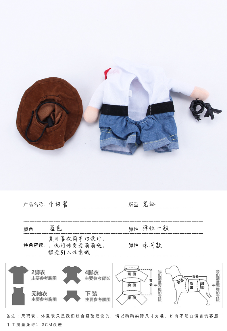 Quần áo mèo, chó, chó, rung, vật nuôi, con gái, Pudao, quá, vui, hài hước, ăn mặc, mùa xuân và mùa thu - Quần áo & phụ kiện thú cưng phu kien cho meo