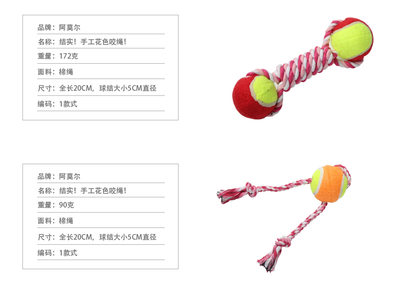 Pet đồ chơi mèo con chó mol cắn con chó lớn đào tạo cắn dây taidijinmao dog rope bóng knot nguồn cung cấp đồ chơi cho chó gặm