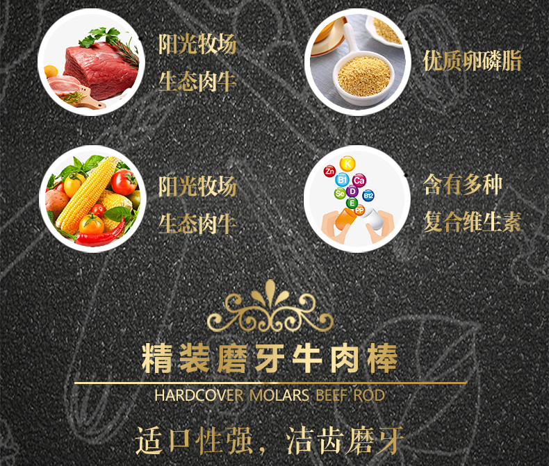 Yahe thịt bò dải que Jin Mao Teddy chó nhỏ vừa thịt bò thịt thú cưng đào tạo đồ ăn nhẹ 190g - Đồ ăn vặt cho chó thức ăn cho chó con 1 tháng tuổi