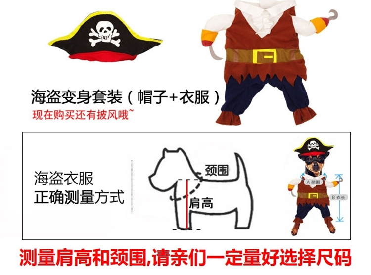 Hài hước chó quần áo mèo vui hơn gấu hươu chó con chó nhỏ chó Teddy cướp biển stereo trang phục thú cưng - Quần áo & phụ kiện thú cưng áo cho chó pug
