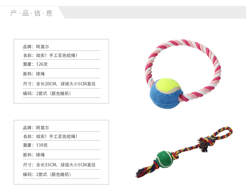 Pet đồ chơi mèo con chó mol cắn con chó lớn đào tạo cắn dây taidijinmao dog rope bóng knot nguồn cung cấp đồ chơi cho chó gặm