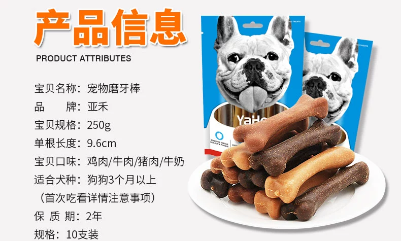 Chó mol gậy làm sạch răng xương chó nhỏ Teddy Bomei luật chiến đấu chó huấn luyện chó cắn thú cưng ăn vặt - Đồ ăn vặt cho chó đồ ăn chó