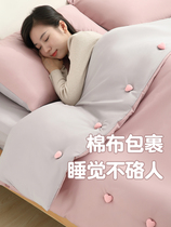 Fixed corner pin safety anti-buckle quilt cover quilt holder seamless quilt running single kindergarten bed invisible artifact