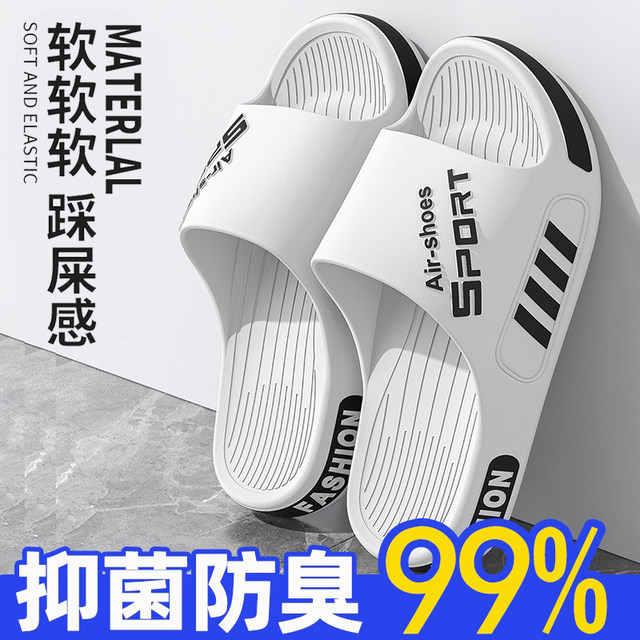 Men's summer slippers, anti-slip, anti-bacterial and deodorant, 2024 new model for outdoor wear, indoor home bathing, extra-large style