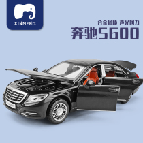 Caiper 1: 32 Mercedes-Benz S600 car model simulation Maybach alloy car model boy toy car collection ornaments