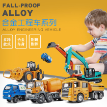 Childrens car model simulation engineering car set Alloy toy car boy crane crane excavator car model