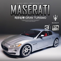Higher than the United States 1:24 Maserati GT car model sports car simulation alloy car model boys gift collection ornaments