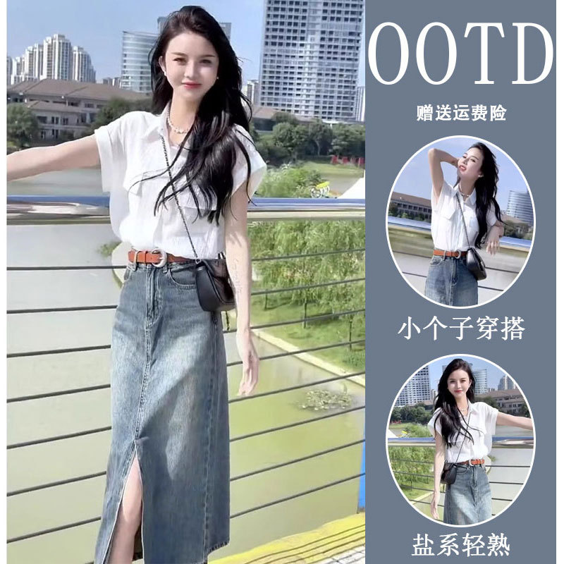 This Year's Trendy Fashion Suit for Women 2025 New Summer High-End Internet Celebrity Style Age-Reducing Skirt Two-Piece Set