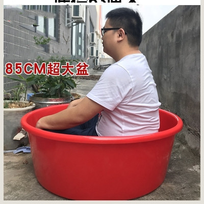 Wash clothes large basin extra large plastic basin 50cm washbasin 60cm household laundry basin 78cm90cm