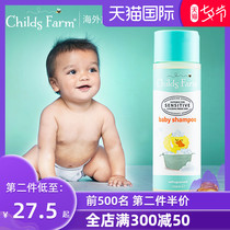 British imported Childs Farm Childrens Farm Baby Shampoo Baby shampoo for men and women 250ml