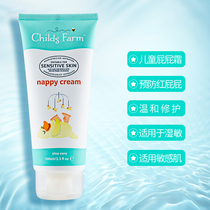 Daily 10: 29 9 yuan spike red butt butt cream newborn butt cream baby butt music SYzhlA