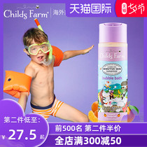 UK Childs Farm Childrens Farm Bubble Bath Organic Orange Baby Shower Gel Baby Bath