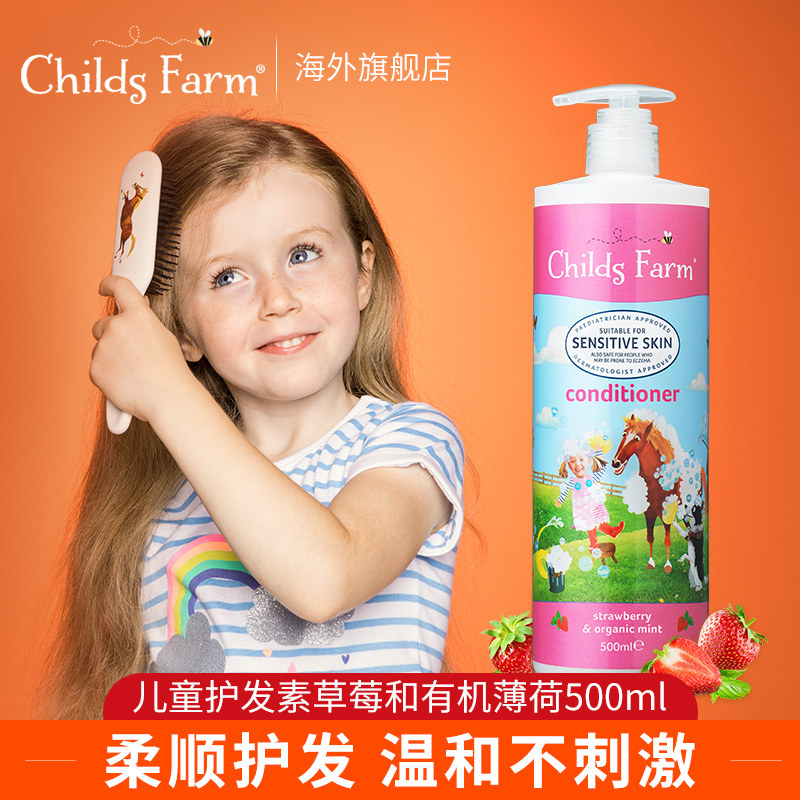 Childs Farm Children's Conditioner Girls Special Smoothing Baby Toddler Hair Nutrient Liquid Essential Oil