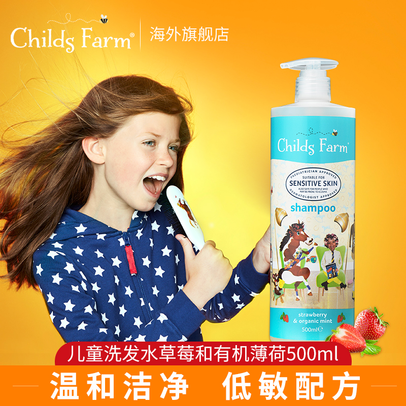 UK Child Farm Kids Shampoo Conditioner 500ml Baby Boys & Girls Exclusive 3-6 Years Older